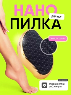 Золотой
