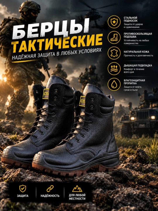 Ботинки военные, охотничьи, тактические, треккинговые и повседневные, для мужчин и женщин - 