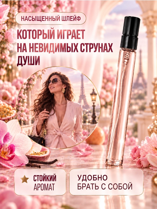 Духи Yara Lattafa Perfumes для женщин, восточные женские духи
