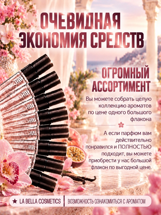Духи Yara Lattafa Perfumes для женщин, восточные женские духи
