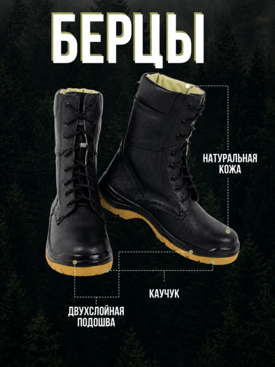 Erkaklar va ayollar uchun harbiy, ovchi, taktik, treking va kundalik ish botinkalari