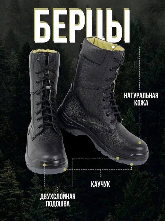 Erkaklar va ayollar uchun harbiy, ovchi, taktik, treking va kundalik ish botinkalari