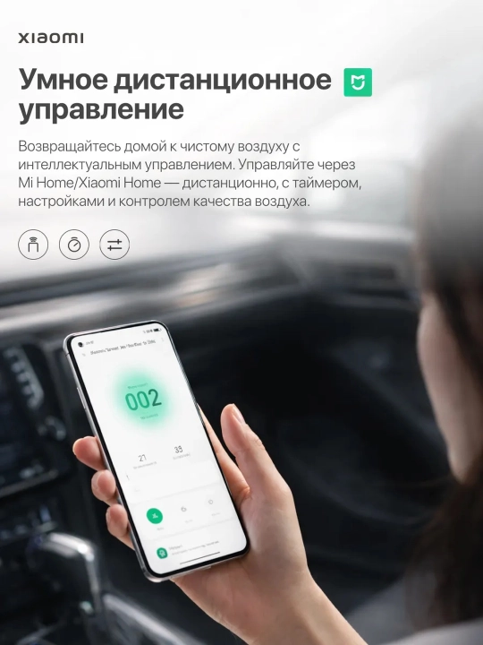 Xiaomi Aqlli havo tozalagichlar, Smart air purifier, Allergenlardan ximoya, GLOBAL