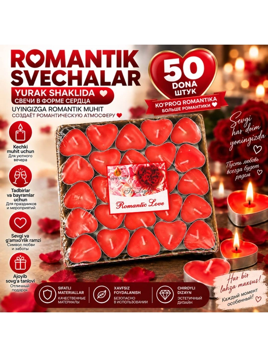 Декоративные свечи в форме сердца, 50 шт - 