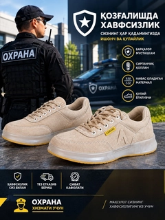 Бежевый