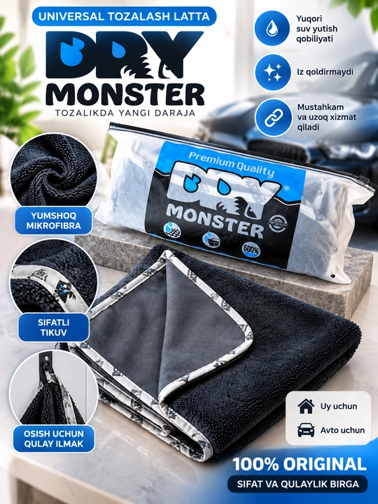 Dry Monster 55*75 SM Mikrofibra sochiq avtomobil lattasi - 