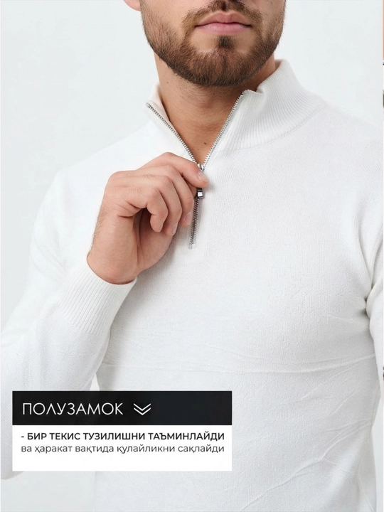 Мужская одежда, свитер мужской полузамок, кофта мужская на осень и джемпер, freesize 48-52