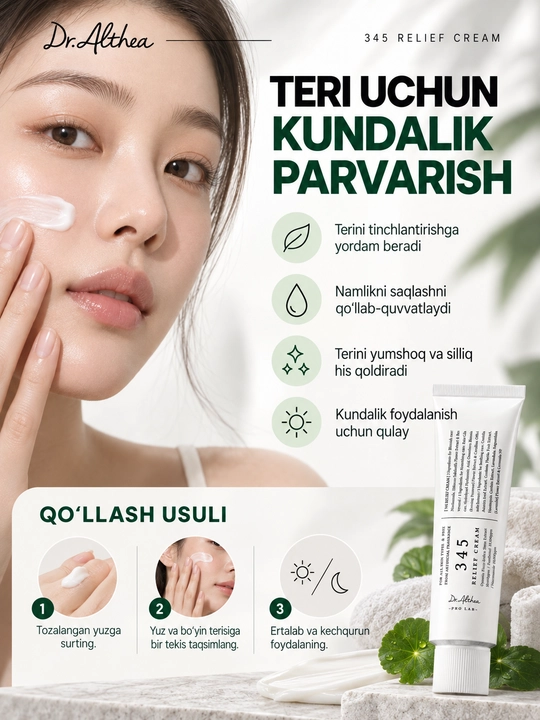 Dr Althea 345 Relief Cream, yuz kremi, namlantiruvchi krem, oziqlantiruvchi krem