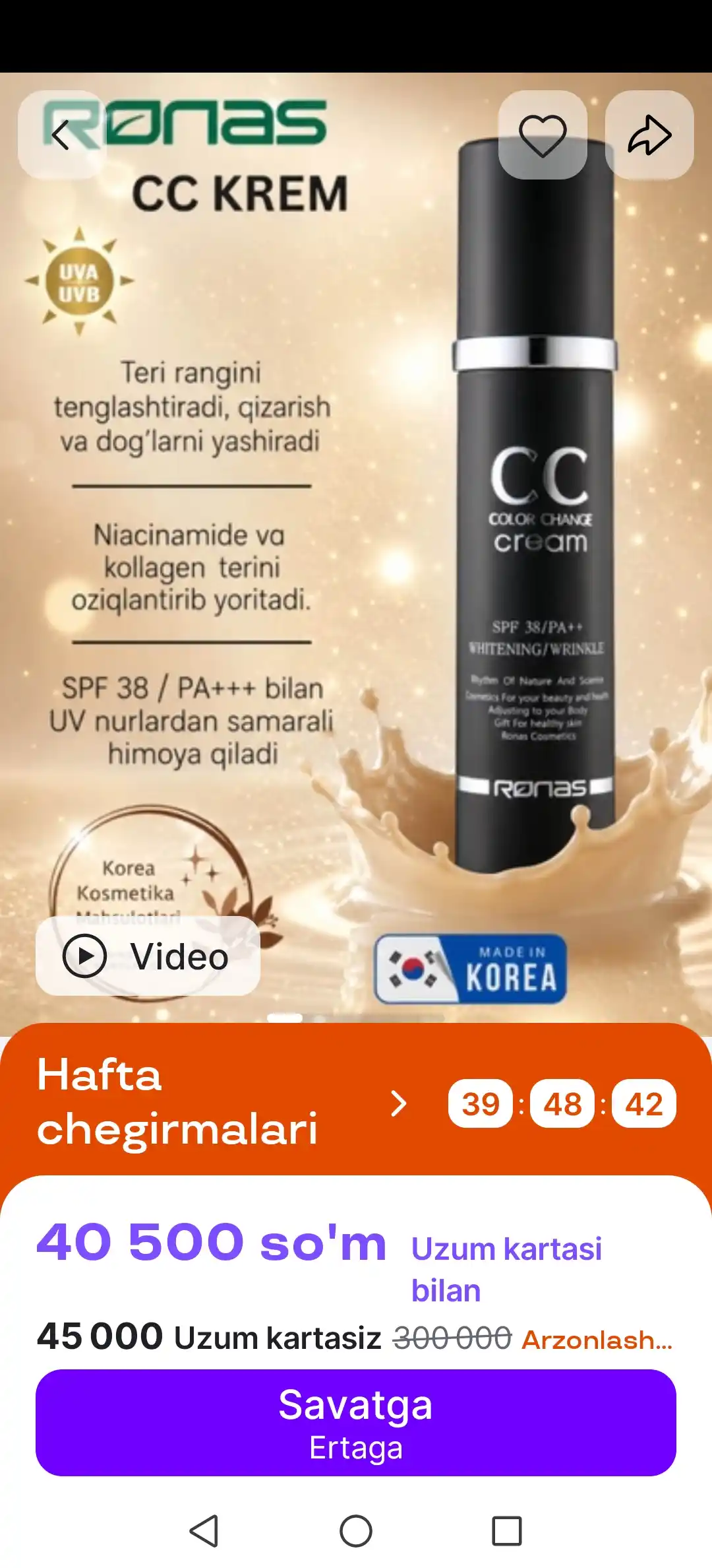 CC Крем для изменения цвета кожи Ronas CC SPF38 PA+++ 50 мл