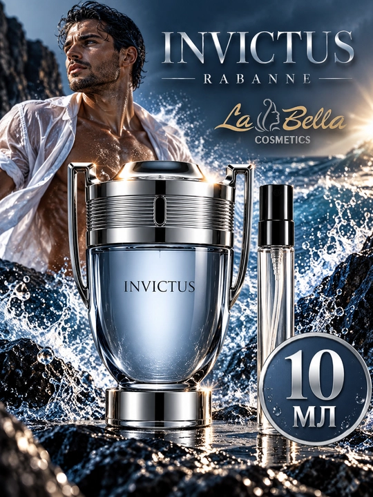 Духи мужские Invictus Rabanne, древесные водяные мужские духи - 