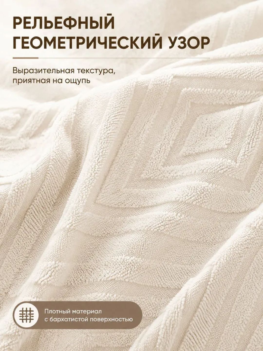 Плед покрывало, 200x220, двуспальный, мягкий, уютный, лёгкий, на диван, кровать