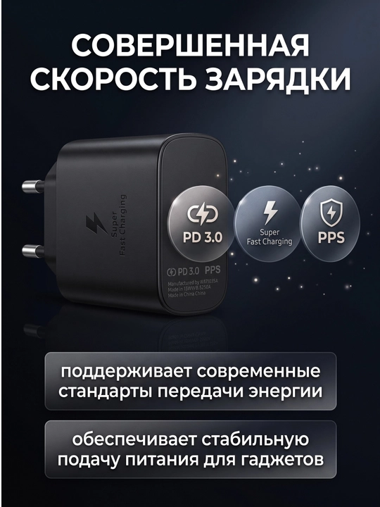 Samsung 45W PD Adapter USB-C tezkor zaryadlovchi tarmoq quvvat manbai