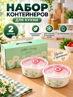 Ментоловый