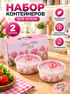 Конфетный
