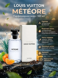 Небесно-голубой
