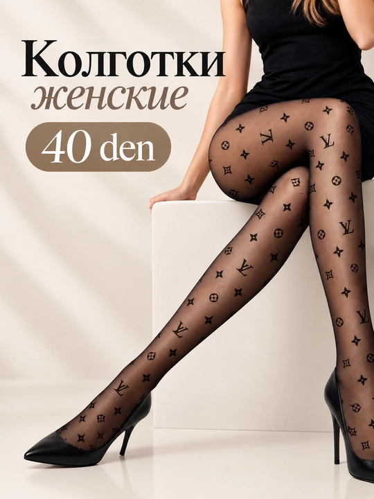 Kolgotkalar kapron — nafis va qulay - 
