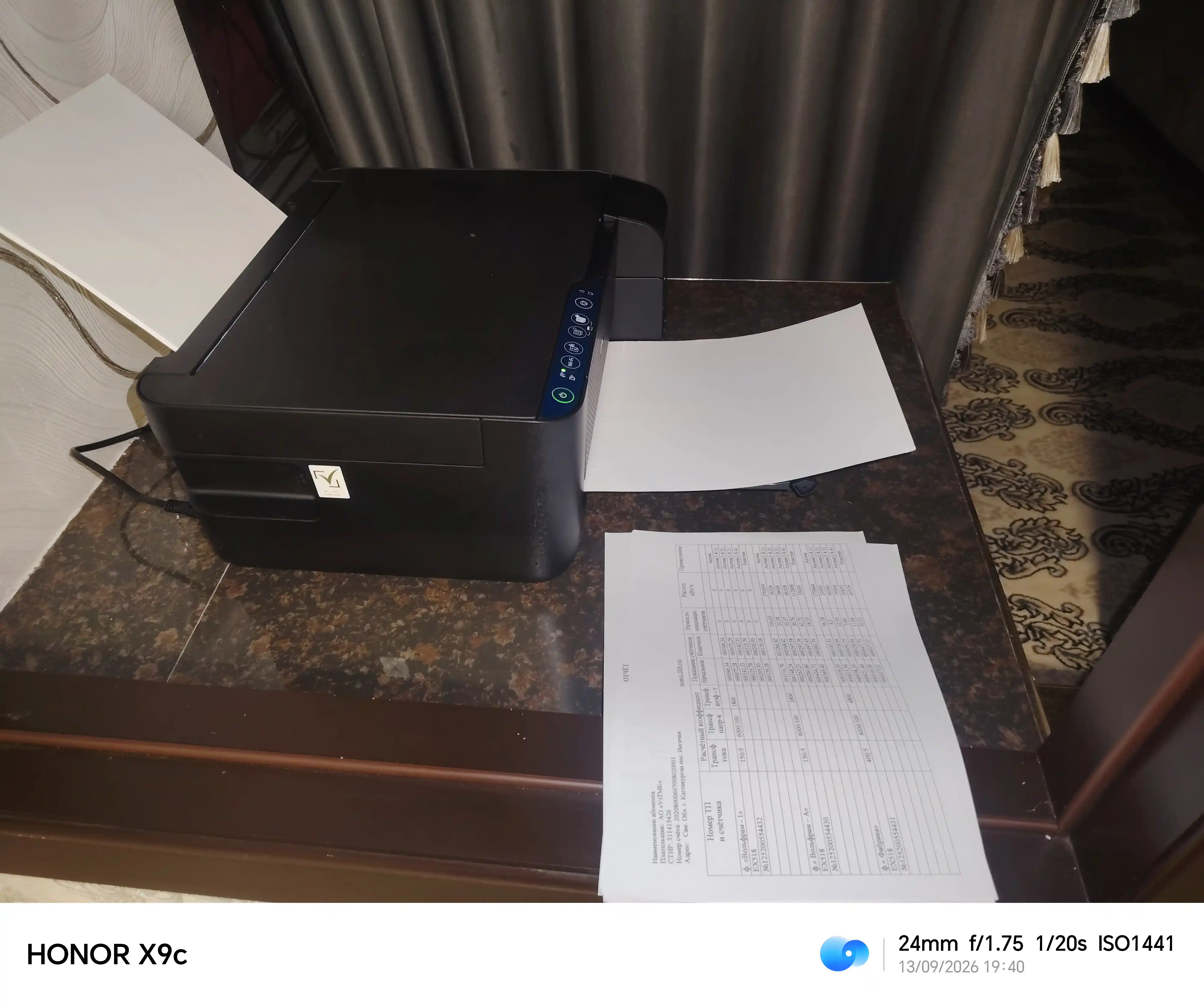 Принтер МФУ Epson L3250/3251, А4, цветной, 3 в 1 wifi