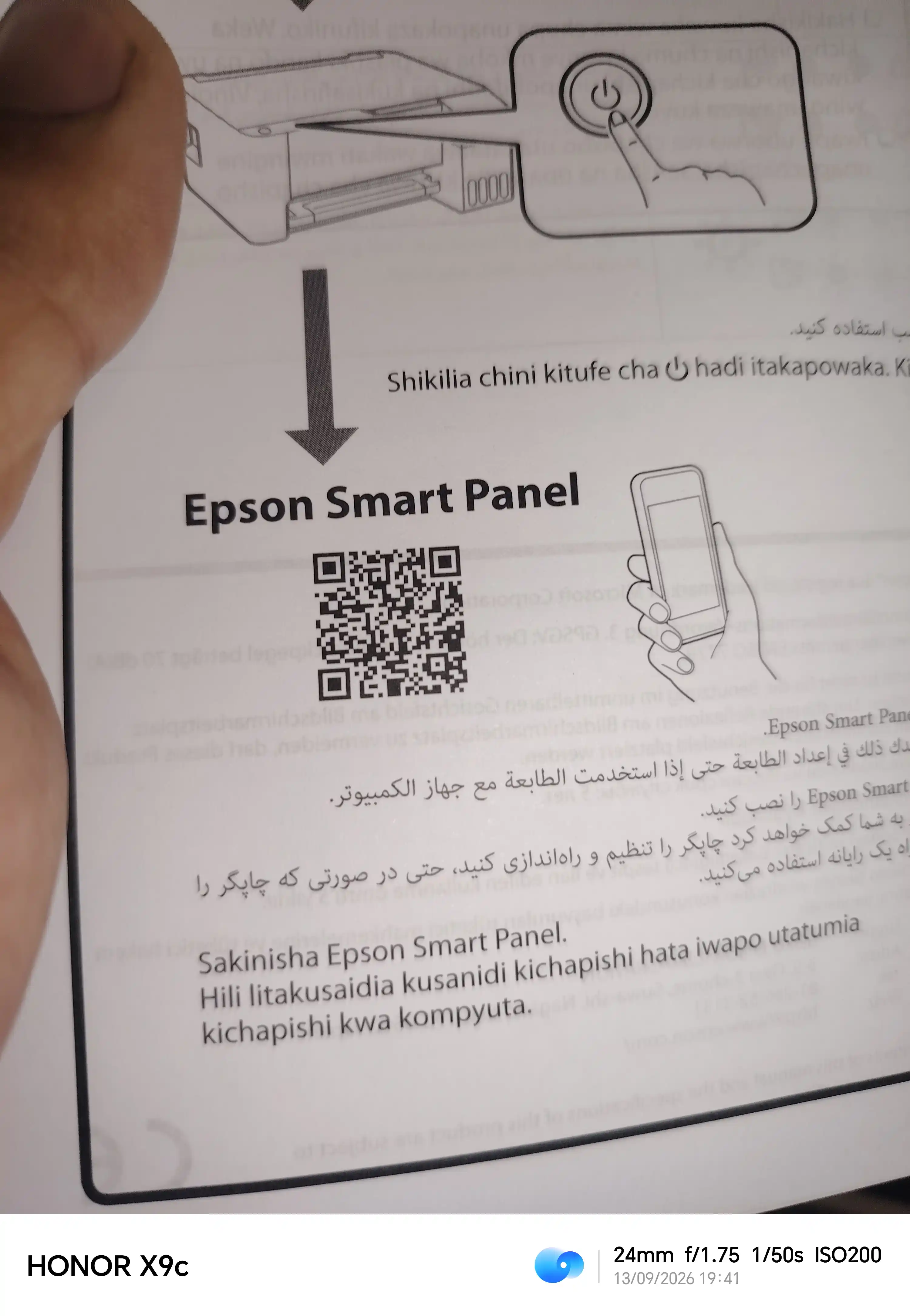 Принтер МФУ Epson L3250/3251, А4, цветной, 3 в 1 wifi