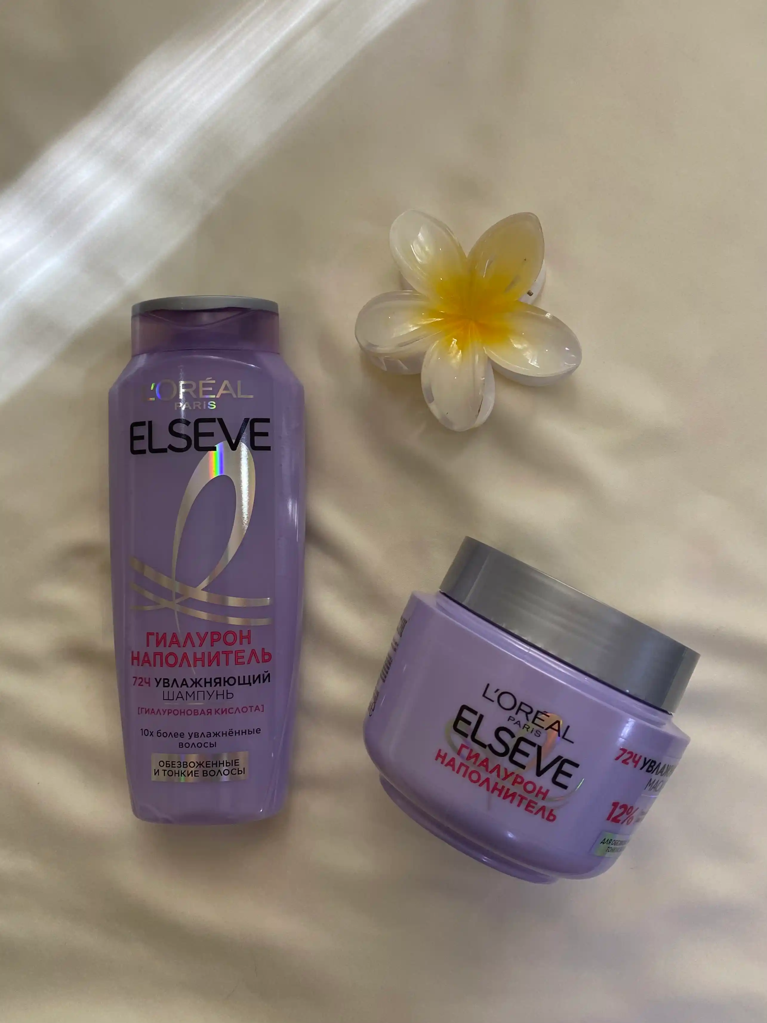 L'Oreal Paris Маска "Elseve, Гиалурон Наполнитель", для обезвоженных и тонких волос, 300 мл