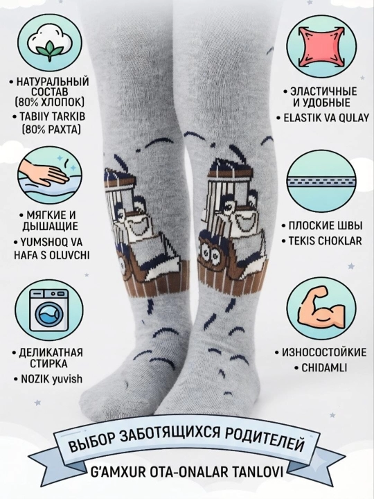 Kundalik kiyish uchun bolalar paxtali kolgotkalari