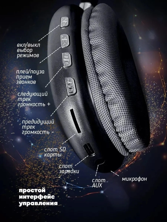 Simsiz Bluetooth quloqchinlar P9, to'liq o'lchamli, mikrofonli