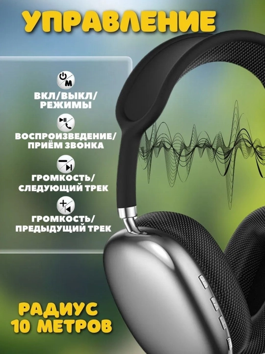 Simsiz Bluetooth quloqchinlar P9, to'liq o'lchamli, mikrofonli