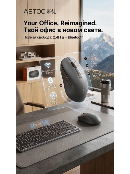 Беспроводная мышь METOO Е0