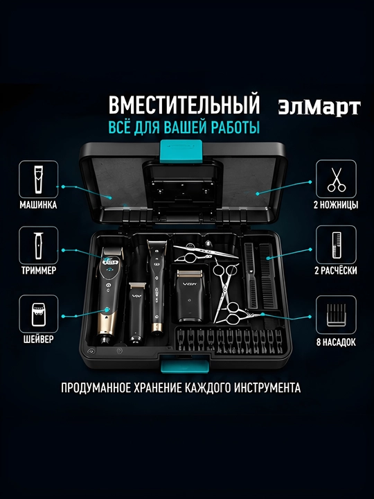 Elektr soqol olish mashinasi VGR V-003, 906, 308, simsiz portativ soqol olish mashinasi