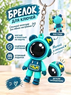 Ментоловый