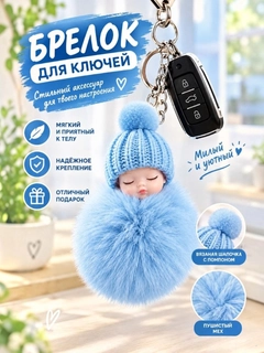 Голубой