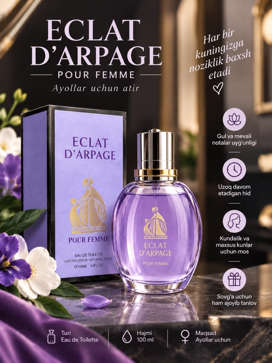 Eclat D'Arpege, парфюм женский, женские духи, Eclat 100 - 