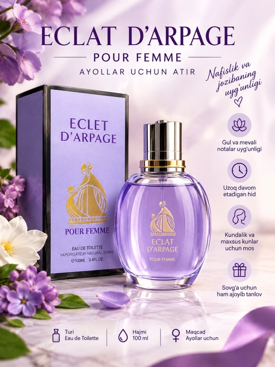 Eclat D'Arpege, парфюм женский, женские духи, Eclat 100