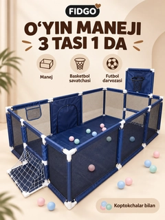 Синий
