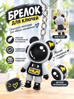 Шоколадный