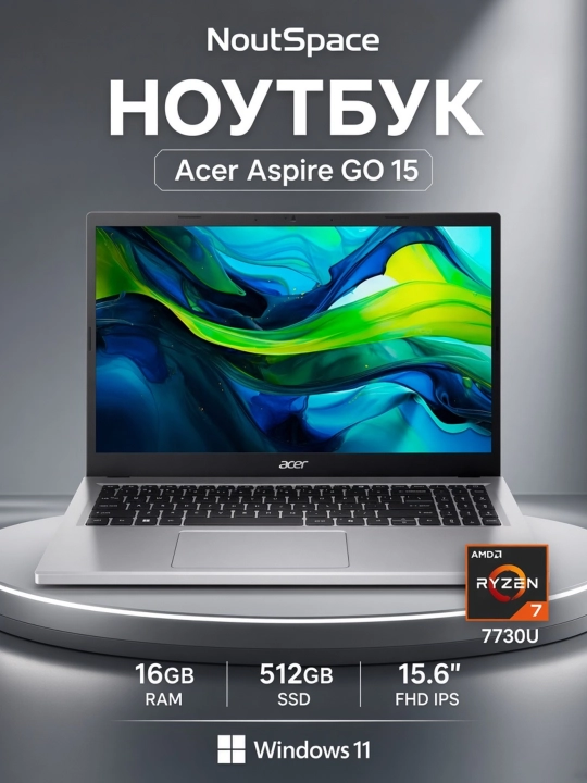 Noutbuk Acer Aspire GO 15 Amd Ryzen 7 7730U (15.6" FHD IPS) RAM 16GB, SSD 512GB, Win 11 - 