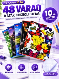 Rang-barang
