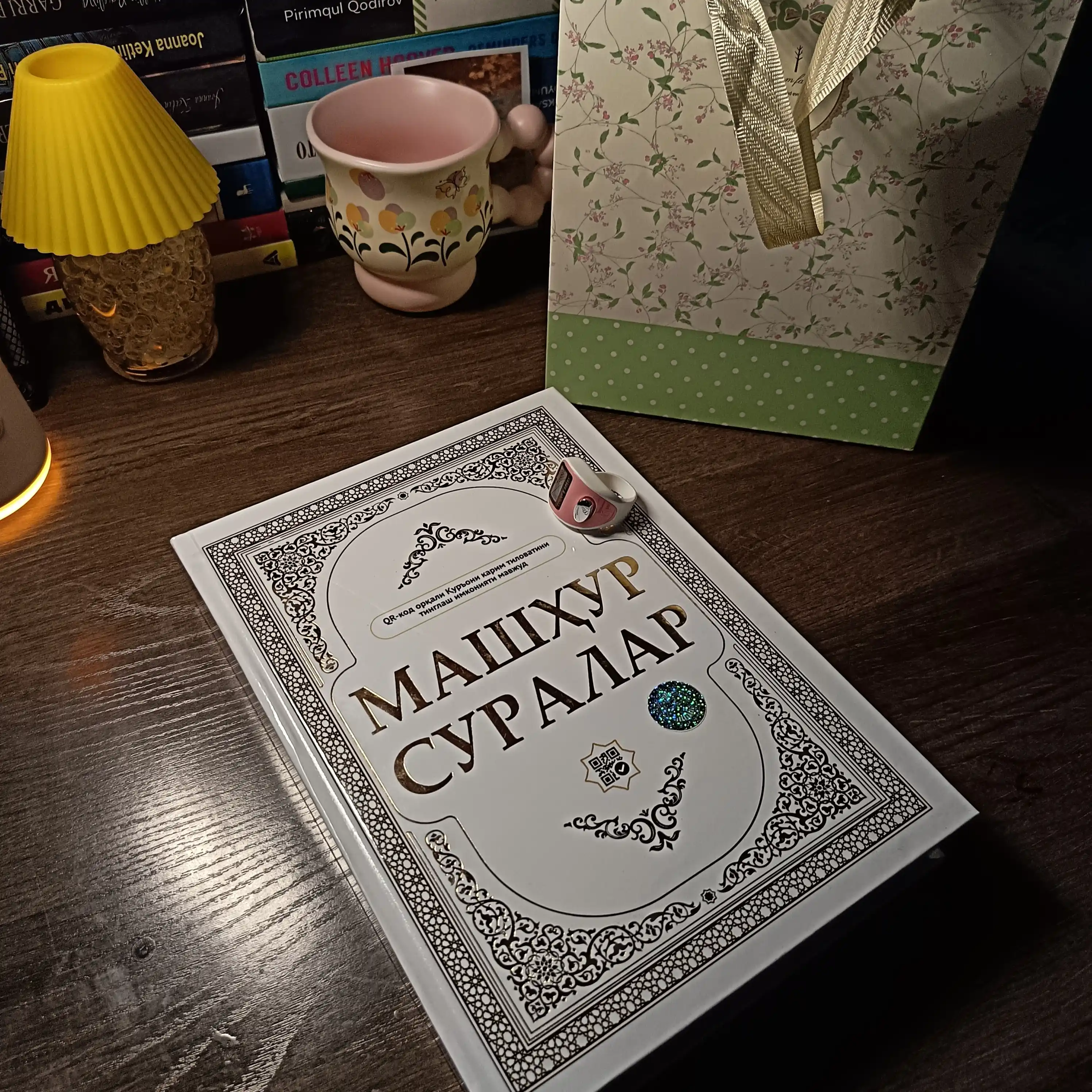 Quron kitob,Kirill Qur'oni Karim, Mashhur suralar