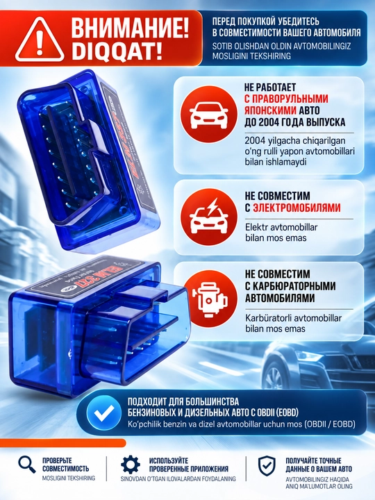 Автосканер ELM 327 v1.5, чип PIC18F25K80, две платы, Bluetooth 5.1, OBD2, Android, Windows