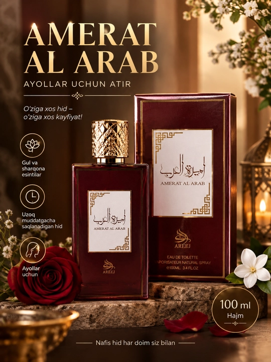 Парфюм Amerat Al Arab, женский парфюм 100 мл - 