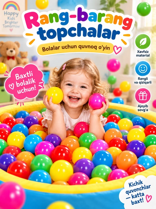 Разноцветные шарики для детей и сухого бассейна, 10–100 штук - 
