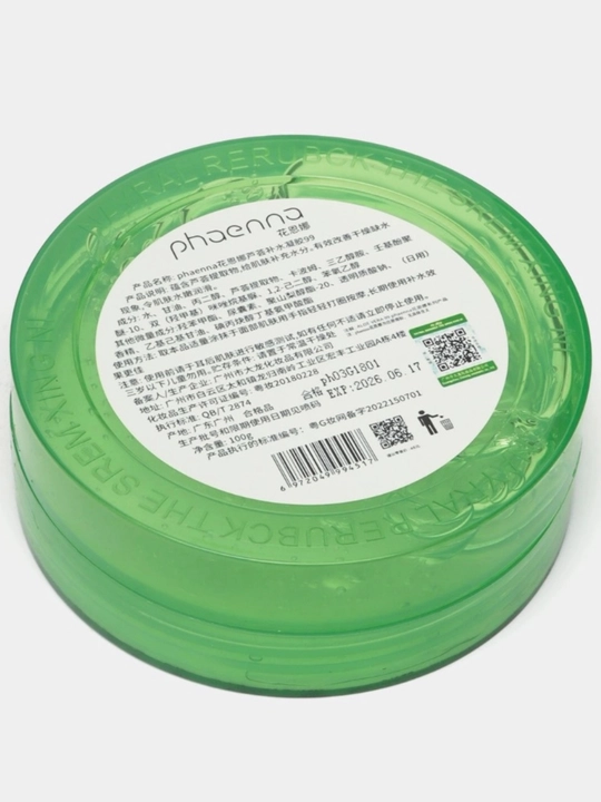 Yuz va tana uchun Aloe Vera, aloe bilan namlantiruvchi gel, 99% tiklovchi gel, 100 ml