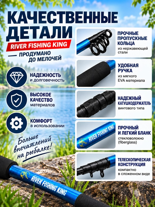 RIVER FISHING KING teleskopik qarmoq, 1,8–3,6 m, baliq ovlash uchun yig‘ma qarmoq