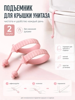 Розовый