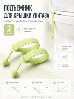 Зеленый