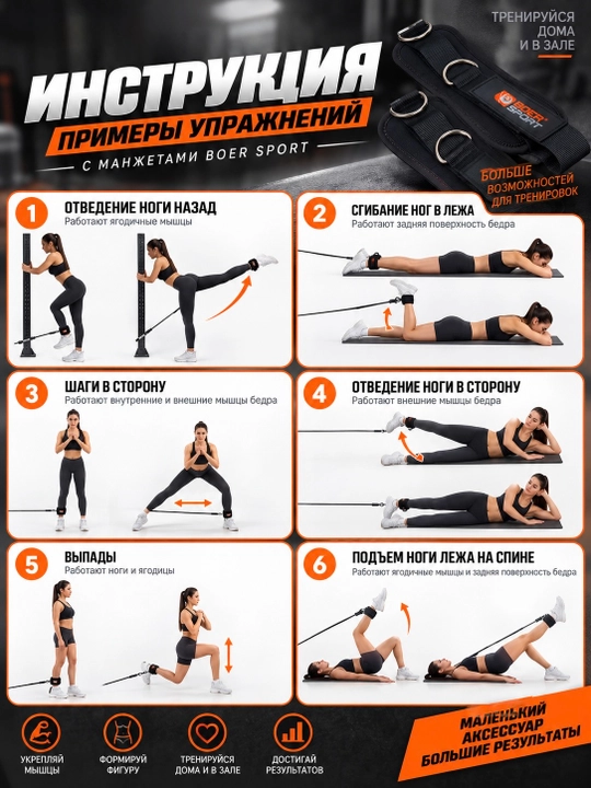 Манжеты для ног для тренировок, ремни с металлическими кольцами
