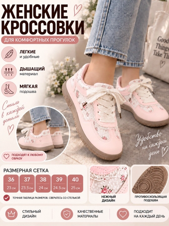 Ayol va qizlar uchun Pinterest Krasovka, qizlar krasovkasi brend SHESRIM