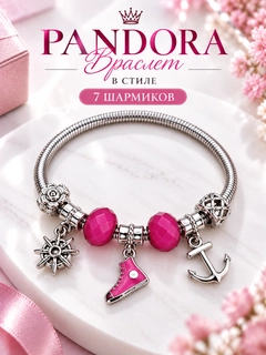 Розовый
