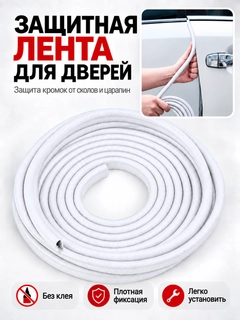 Белый