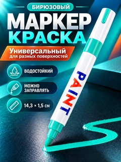Feruza 