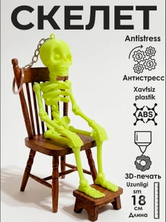 Желтый